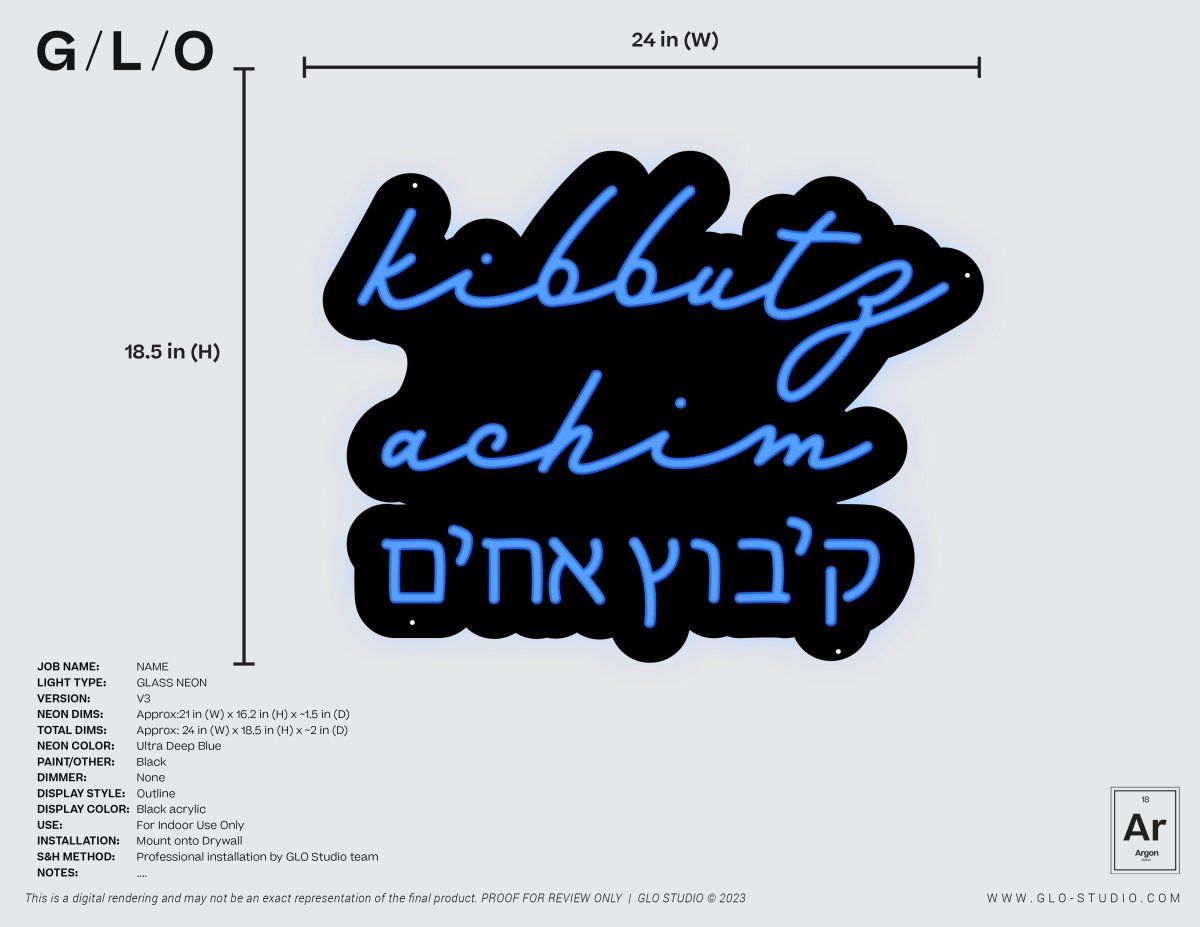 Super Custom Neon | Kibbutz Achim - GLO Studio